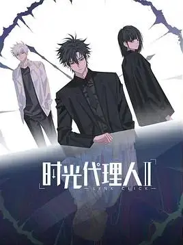 《时光代理人第二季》：情感羁绊再升级，陆光程小时光里藏着的真相，这次你能猜到吗？