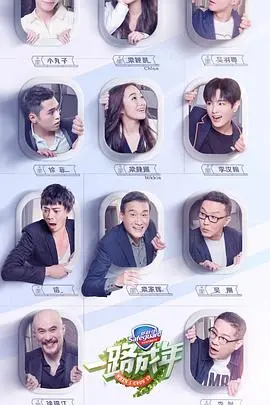 《一路成年 会员Plus版》：笑泪齐飞的亲子成长之旅，星爸萌娃的真情流露！