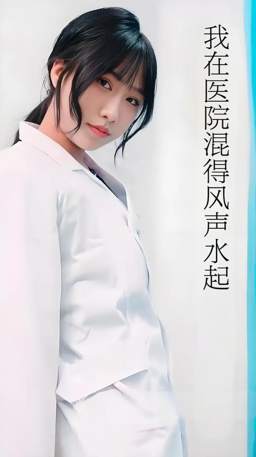 《开局我在医院风生水起》：爆笑演绎医患百态，小医生逆袭之路！