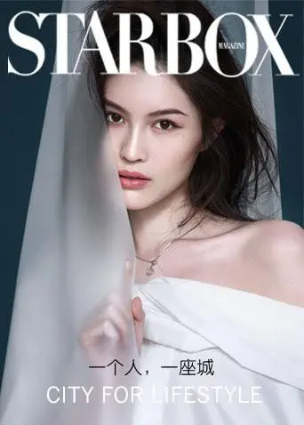 《STARBOX2020》：科幻迷必看！揭秘未来娱乐产业的残酷真相！