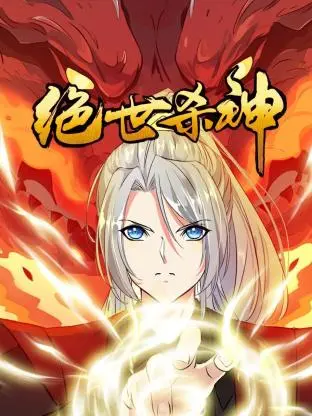 《绝世杀神》影评：燃爆肾上腺素！揭秘暗黑江湖的血色浪漫与宿命轮回