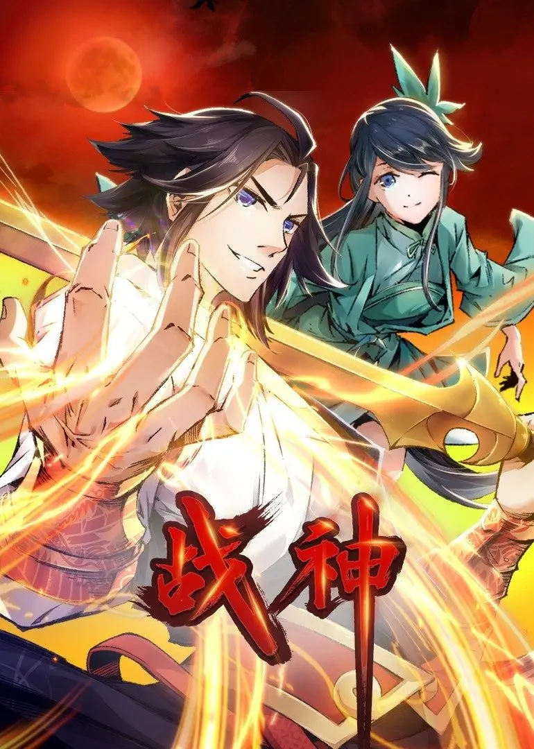 《战神》：当绝世战神归来，复仇之路燃爆，热血搏杀震撼人心！