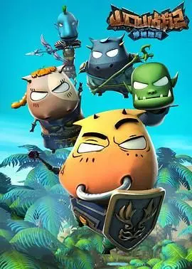 《山口山战记之草裙娃娃》：萌力爆表！当艾泽拉斯遇上草裙舞，一场啼笑皆非的冒险旅程！