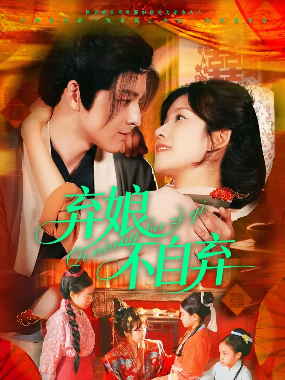 《弃娘不自弃》：被遗弃的少女蜕变成吸血鬼女王，一段黑暗而震撼的人生逆袭史