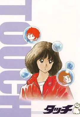 《棒球英豪》：不止热血青春，更有关于责任与爱的成人童话