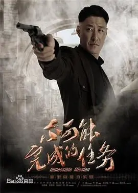 《不可能完成的任务》：阿汤哥高空跳伞，燃爆肾上腺素！深度解析+彩蛋揭秘，全程高能！