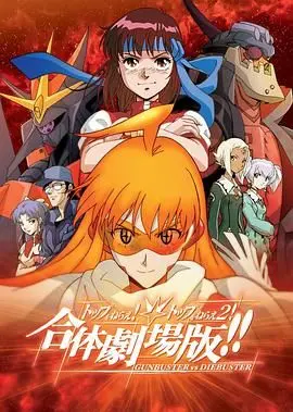 《飞跃巅峰&amp;飞跃巅峰2 合体剧场版》：热血攀登，青春飞扬，这场冒险让你热泪盈眶！